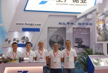 Exhibitors 05